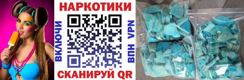 Купить наркотик аптеки Бирюч Каннабис  Кокаин  ГАШ  Альфа ПВП  Мефедрон 