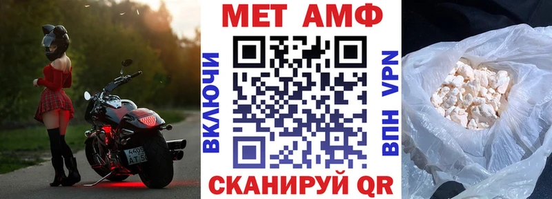 Amphetamine 98%  как найти   Бирюч 