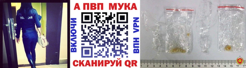 А ПВП крисы CK  Бирюч 