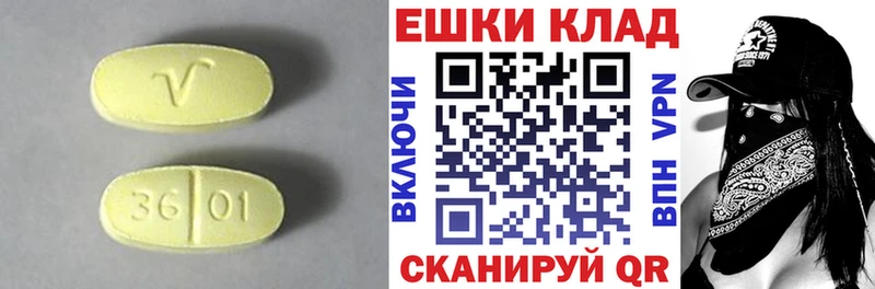 наркошоп  Бирюч  ЭКСТАЗИ 280 MDMA 