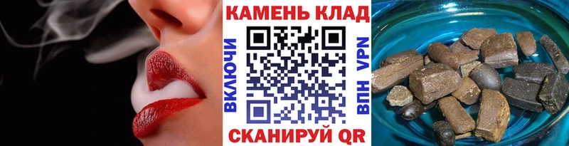 даркнет сайт  Бирюч  ГАШ гарик 