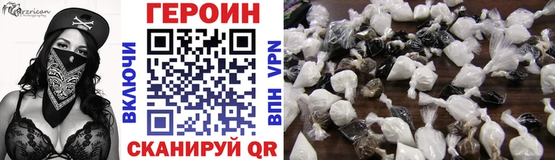 KRAKEN как зайти  Бирюч  Героин VHQ 