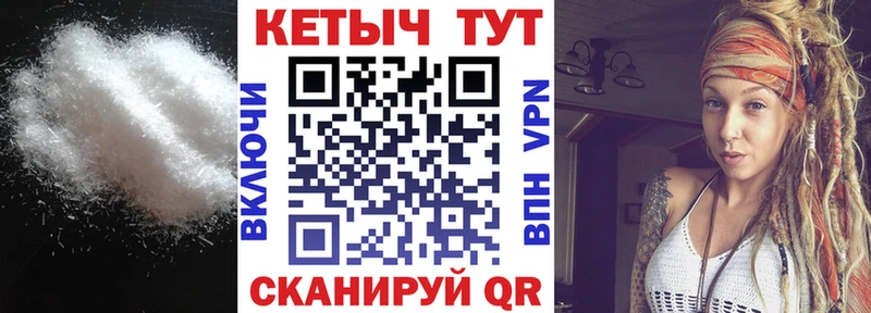 КЕТАМИН VHQ  купить   Бирюч 
