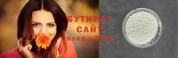бошки Аркадак