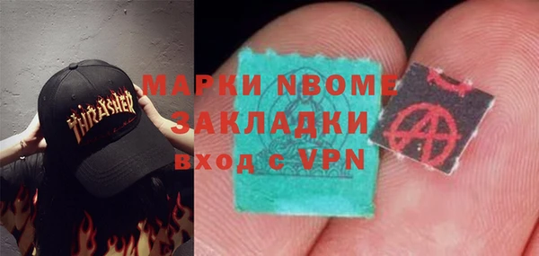 бошки Аркадак