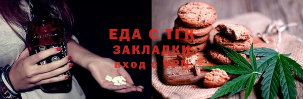 2c-b Арсеньев