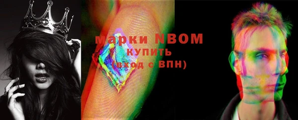 альфа пвп Армянск