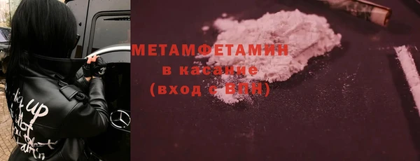 2c-b Арсеньев