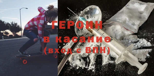 бошки Аркадак