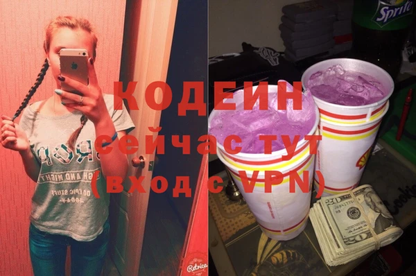 2c-b Арсеньев