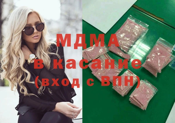 бошки Аркадак