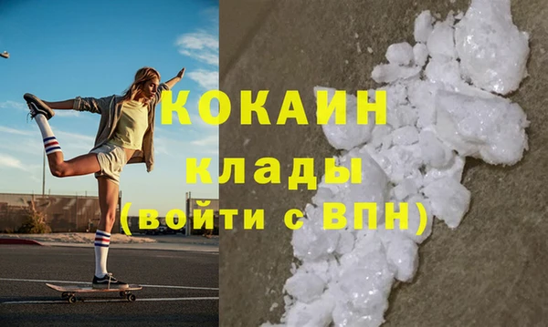 2c-b Арсеньев