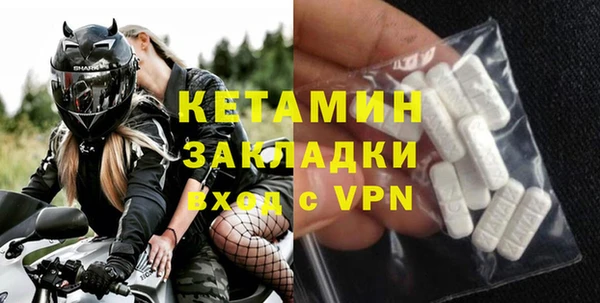 2c-b Арсеньев