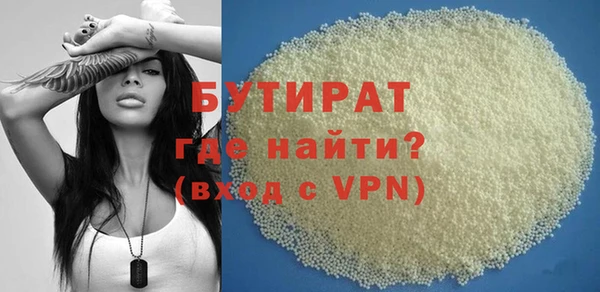 2c-b Арсеньев