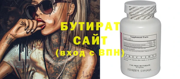 бошки Аркадак