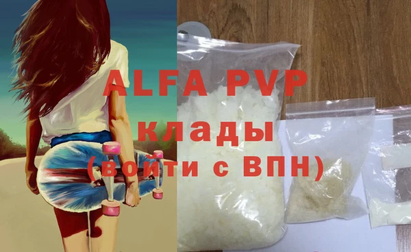 2c-b Арсеньев