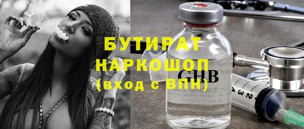 бошки Аркадак