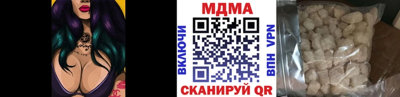 МДМА crystal  Бирюч 