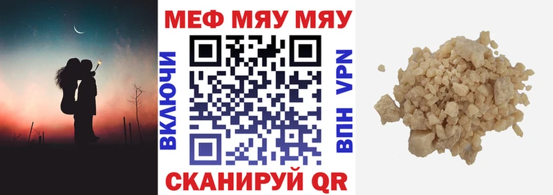 даркнет сайт  Бирюч  МЕФ кристаллы 
