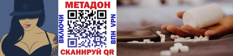 KRAKEN ТОР  Бирюч  Метадон methadone 