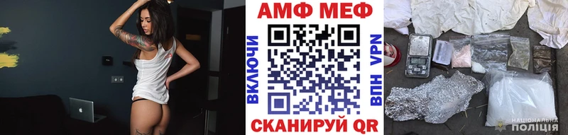 где можно купить наркотик  Бирюч  МЕТАМФЕТАМИН пудра 