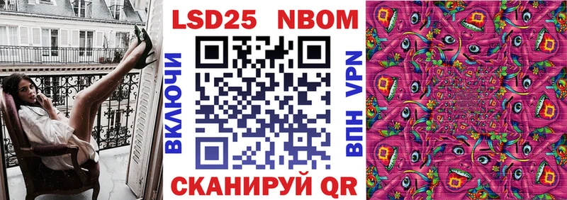 цена наркотик  KRAKEN ссылки  Марки NBOMe 1,8мг  Бирюч 