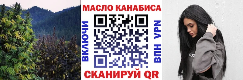 наркошоп  блэк спрут как зайти  Дистиллят ТГК вейп с тгк  Бирюч 